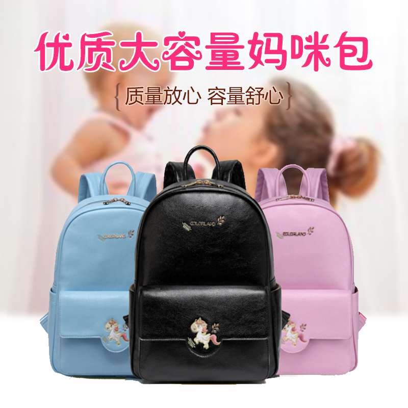 COLORLAND Fashion Mummy Bag Mother-Baby Pack multi-function High-capacity light Mummy Bag Baby Out packagein the Maternity/Maternal supplies/Nutrition , Mummy bag/Bag category - from Buy2taobao.com to provide professional Taobao agent buy service