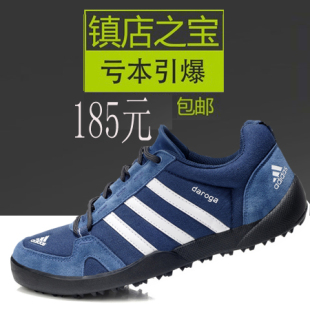  阿迪达斯鞋男鞋女鞋正品三叶草跑步鞋情侣鞋户外运动鞋45 46大码