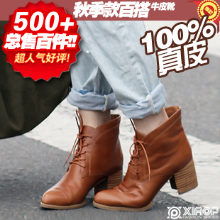  小p秋季款百搭好品质牛皮真皮靴中跟短靴34-40