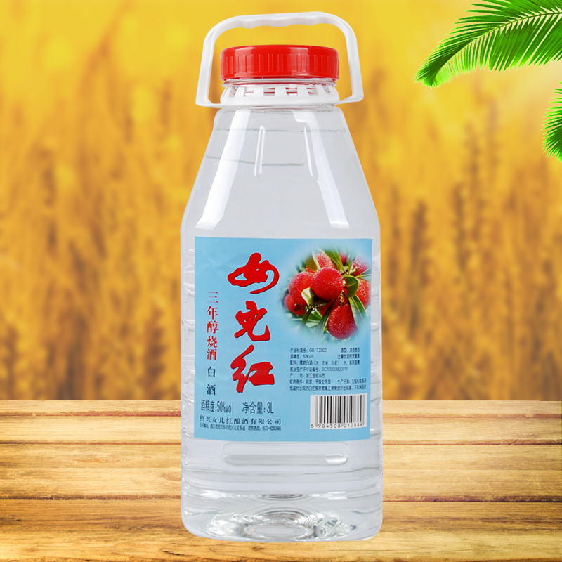 女儿红白酒散装粮食酒50度浙江绍兴糟烧高度散酒桶装烧酒3L在类目 酒类, 国产白酒中 - 来自Buy2taobao.com提供专业的淘宝代购服务
