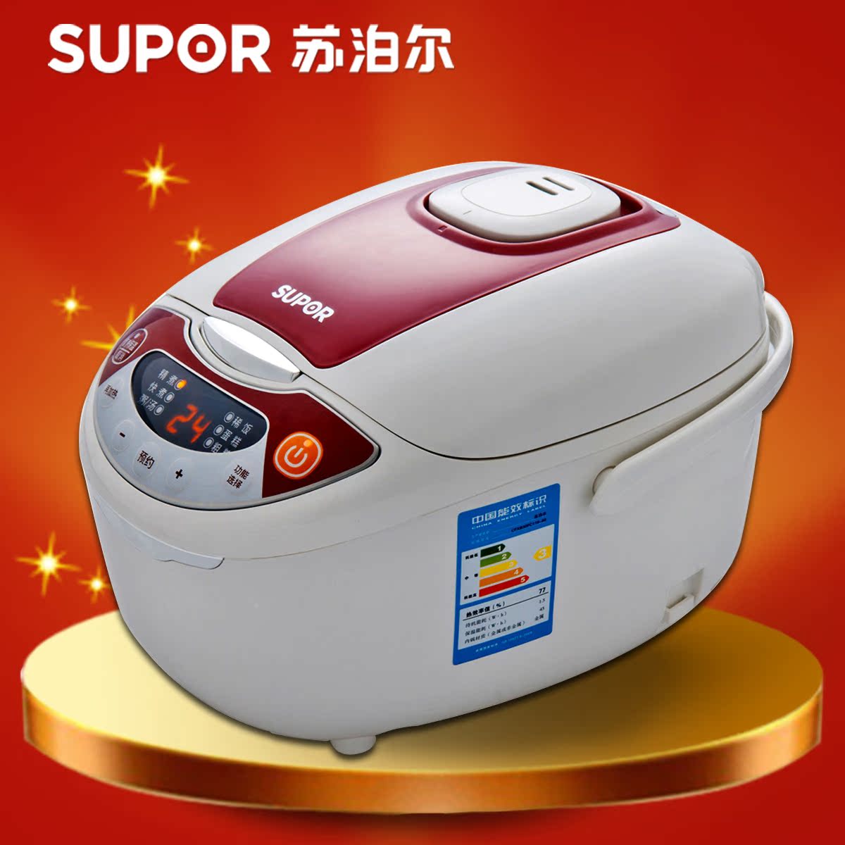 苏泊尔 cfxb30fc118-60价格,苏泊尔 cfxb30fc11