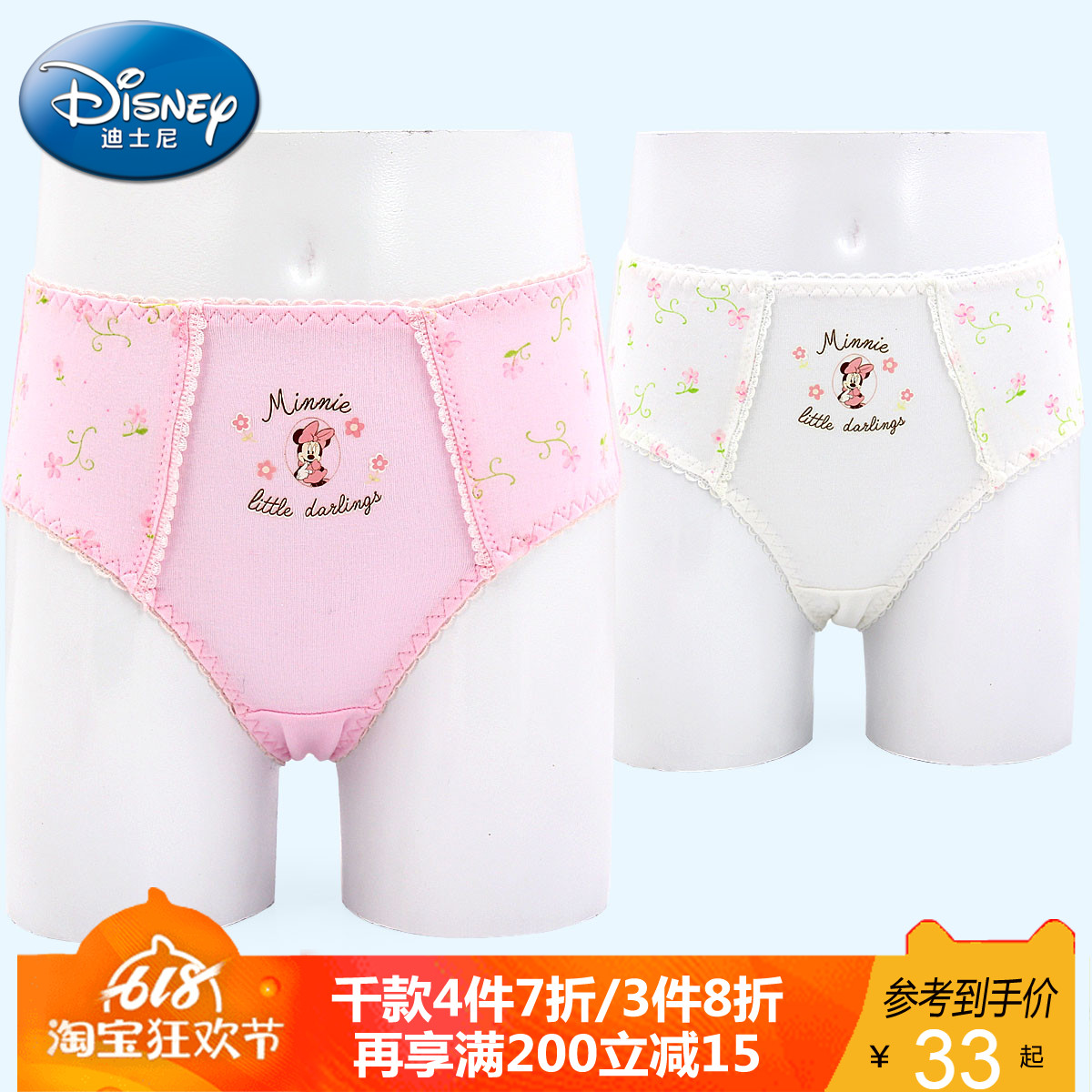 special counter Three shots Underwear Disney CUHK baby Underwear modal girl shorts girl Summer threein the Children/Baby/Family fitted , Children's Underwear , Briefs category - from Buy2taobao.com to provide professional Taobao agent buy service