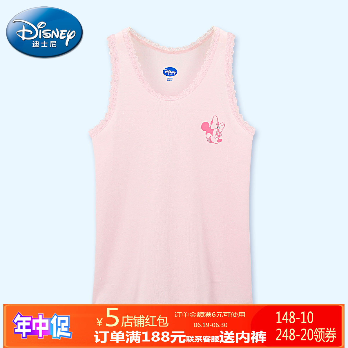 special counter Three shots Underwear Disney Mickey children summer Combed Cotton Lace Lotus leaf girl vestin the Children/Baby/Family fitted , Vest harness category - from Buy2taobao.com to provide professional Taobao agent buy service