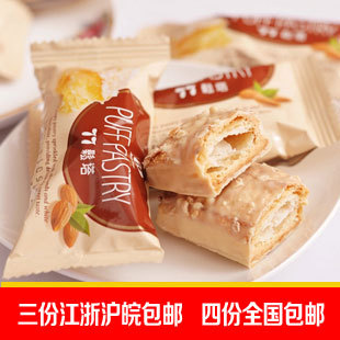  台湾进口零食宏亚正品 蜜兰诺松塔 77松塔饼干千层酥 食品 14只