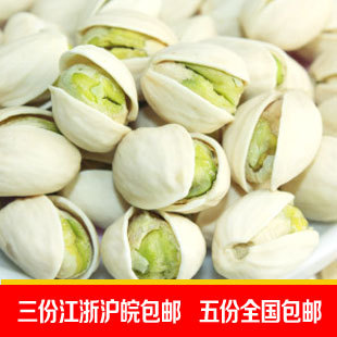  明仁 开心果 坚果零食 特级美国开心果 自热开口 年货特价250g