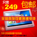 Планшет Sigo M7(8G) Wifi Планшет Sigo M7(8G) Wifi