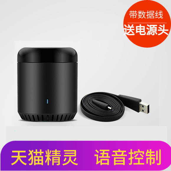 BroadLink博聯黑豆WiFi手機遠程紅外智能家電遙控器天貓精靈小度在類目 智能設備, 智能家庭, 家居系統套裝中 - 來自Buy2taobao.com提供專業的淘寶代購服務