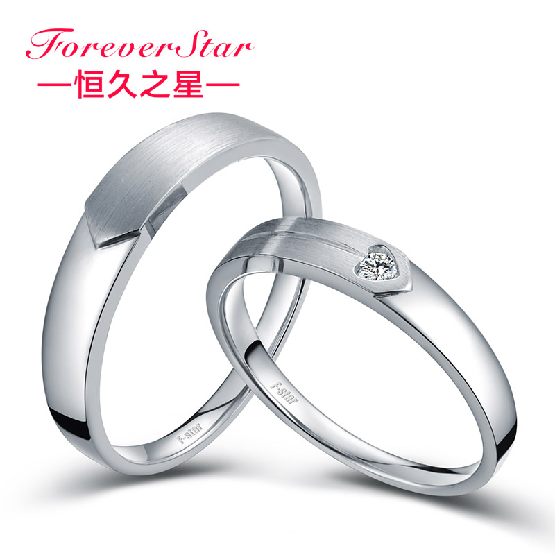 恒久之星 专柜正品 5分钻石对戒 PT950铂金情侣对戒 结婚戒指 恒久之星 专柜正品 5分钻石对戒 PT950铂金情侣对戒 结婚戒指