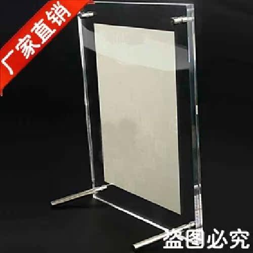 A4亞克力相框,水晶相框,5寸,6寸,7寸,8寸,10寸 産品說明牌在類目 家居飾品, 相框/畫框中 - 來自Buy2taobao.com提供專業的淘寶代購服務