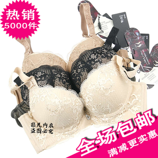 <em>依之妮 文胸</em>【正品秒杀】,<em>依之妮 文胸</em>厂家直销