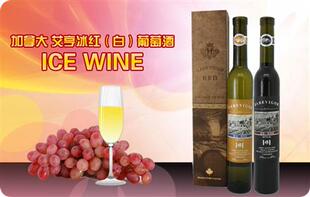  母亲节礼物 加拿大冰酒 甜酒 冰红葡萄酒 女士最爱 375ml  包邮