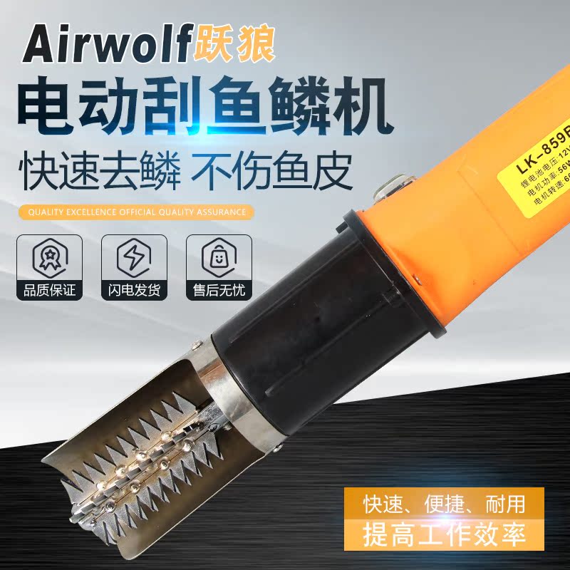 充电锂电刮鱼鳞刨电动刮鱼鳞机器杀鱼机全自动无线刷鱼刮鳞器工具|ruв категории оборудование/инструменты, электрический инструмент, Другие электрические инструменты - от Buy2taobao.com для оказания профессиональной услуги покупки агента Taobao