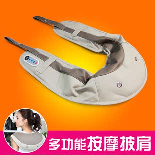  品佳肩颈捶打按摩披肩 颈椎按摩器 颈腰肩部 按摩肩带正品