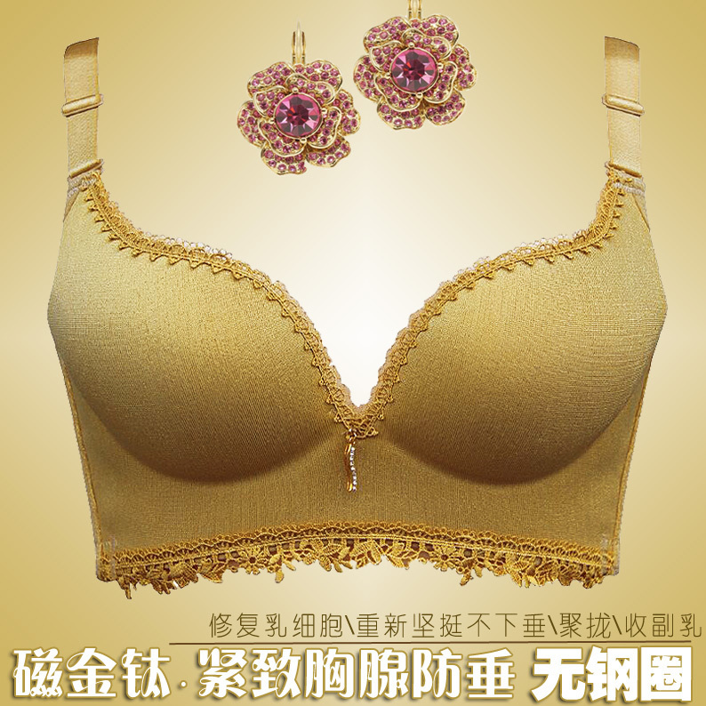 Beauty Bras Gather Small chest No trace Wireless Adjustment type Gold Wire Underwear Small chestin the Lingerie/Men's underwear/Tracksuit , Bra category - from Buy2taobao.com to provide professional Taobao agent buy service