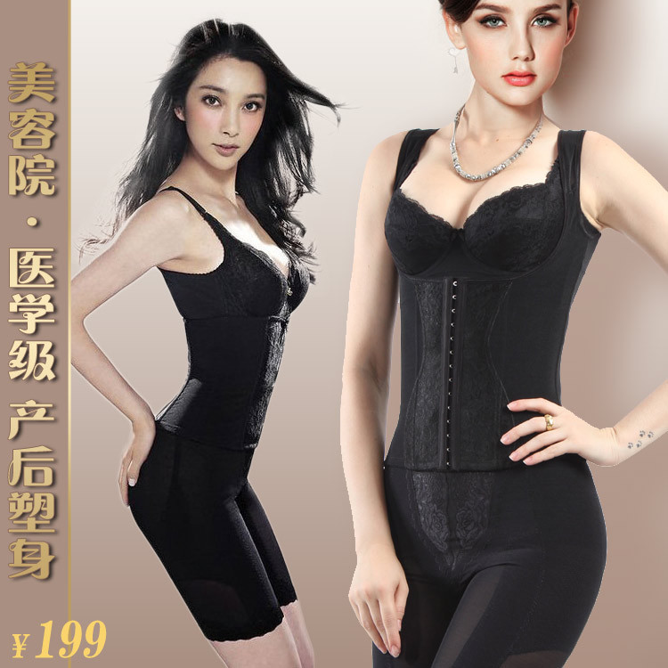 美容院分体套装收腹瘦身束腰产后束缚美体上衣背心束裤中脉塑身衣|ruв категории Нижнее белье, похудения разделить костюм - от Buy2taobao.com для оказания профессиональной услуги покупки агента Taobao