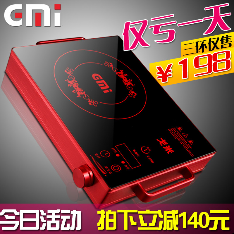 Gmi/戈米 GM-886电陶炉三环德国进口技术 超电磁炉 静音正品包邮