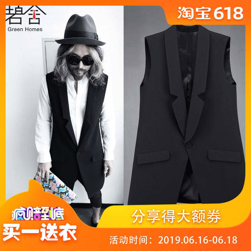 青年夜店薄款男士修身中长款个性马夹西服领韩版英伦潮流马甲时尚|ruв категории Мужская одежда, жилет/жилет - от Buy2taobao.com для оказания профессиональной услуги покупки агента Taobao