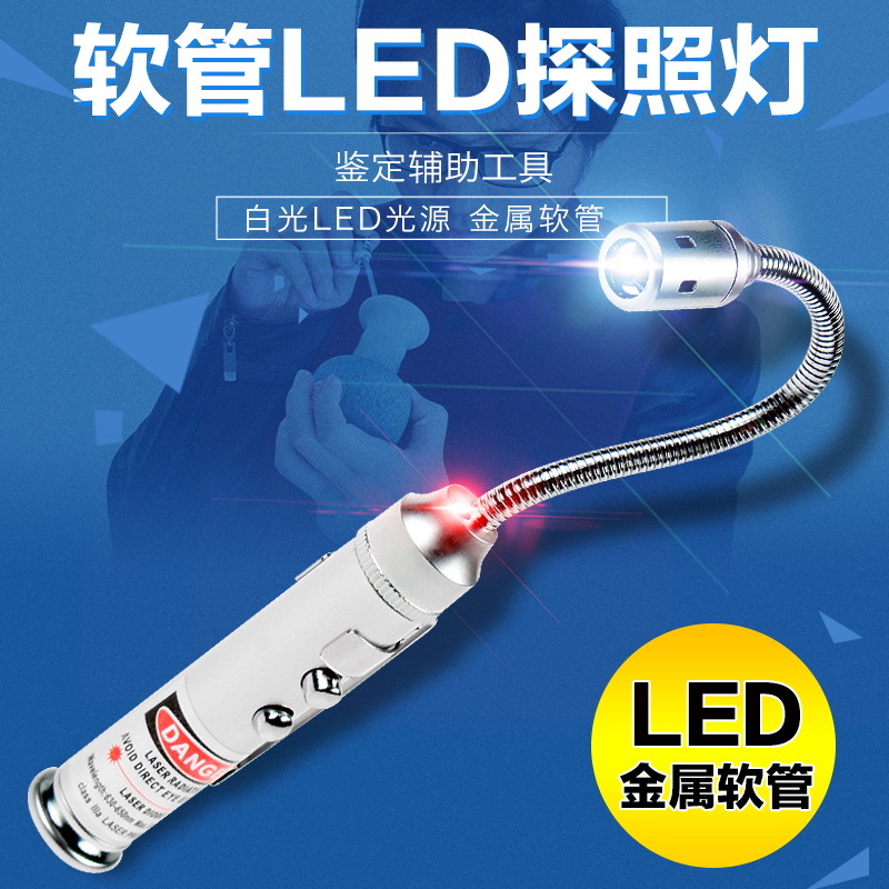 鉴定瓷器内部软管灯LED白光手电筒瓷瓶玉器翡翠古玩观察瓶及孔洞在类目 居家日用, 家用五金工具, 照明电筒中 - 来自Buy2taobao.com提供专业的淘宝代购服务