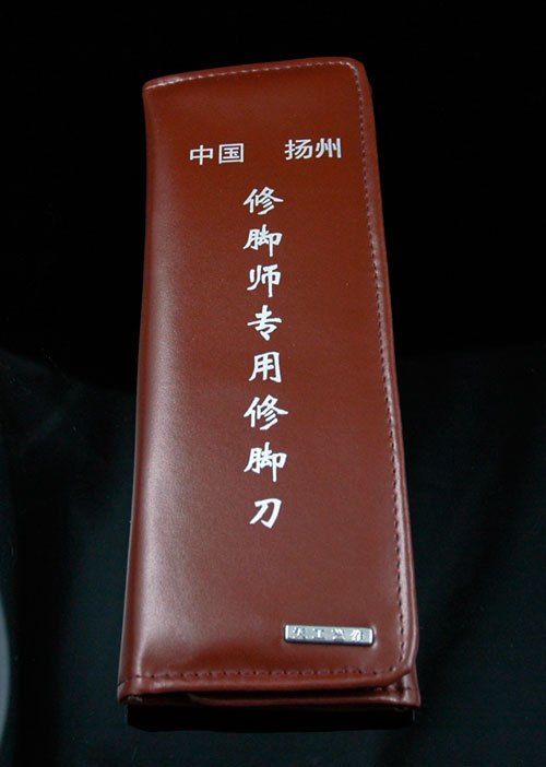 扬州三把刀 皮革 修脚刀刀包 专用刀套 皮套 可装10把刀包|msdalam kategori keluarga/Alat Pembersihan peribadi, Peralatan pembersihan penjagaan diri, Gunting kuku/Gunting kuku, lain - dari Buy2taobao.com untuk memberikan perkhidmatan ejen Taobao profesional membeli