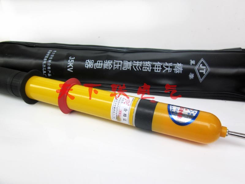 冀泰声光验电器 GSY-35KV 高压验电器35KV高压验电棒测电笔验电笔在类目 五金/工具, 手动工具, 电子电工工具, 测电笔中 - 来自Buy2taobao.com提供专业的淘宝代购服务