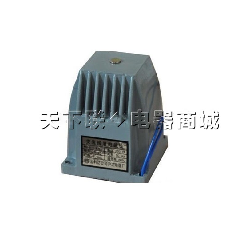 MFJ1-4.5交流干式阀用电磁铁 换向阀吸力45N 铜线圈AC380V 220V|ruв категории стандартная деталь/деталь/промышленный расходный материал, гидравлический элемент/система/устройство, гидравлический клапан - от Buy2taobao.com для оказания профессиональной услуги покупки агента Taobao