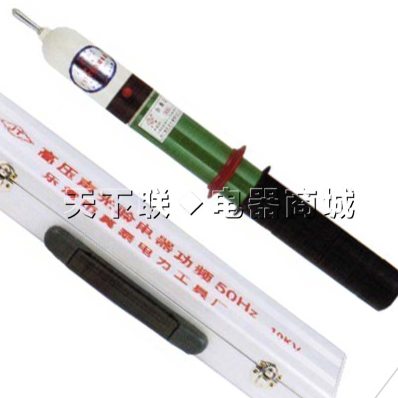 Tai Ji GDY Sound and light electroscope Rod-shaped telescopic type 10KV Pressure electroscope Flashlight Examine the electrical penin the Hardware/Tool , Hand Tools , Electronic and electrical tools , Test pencil category - from Buy2taobao.com to provide professional Taobao agent buy service