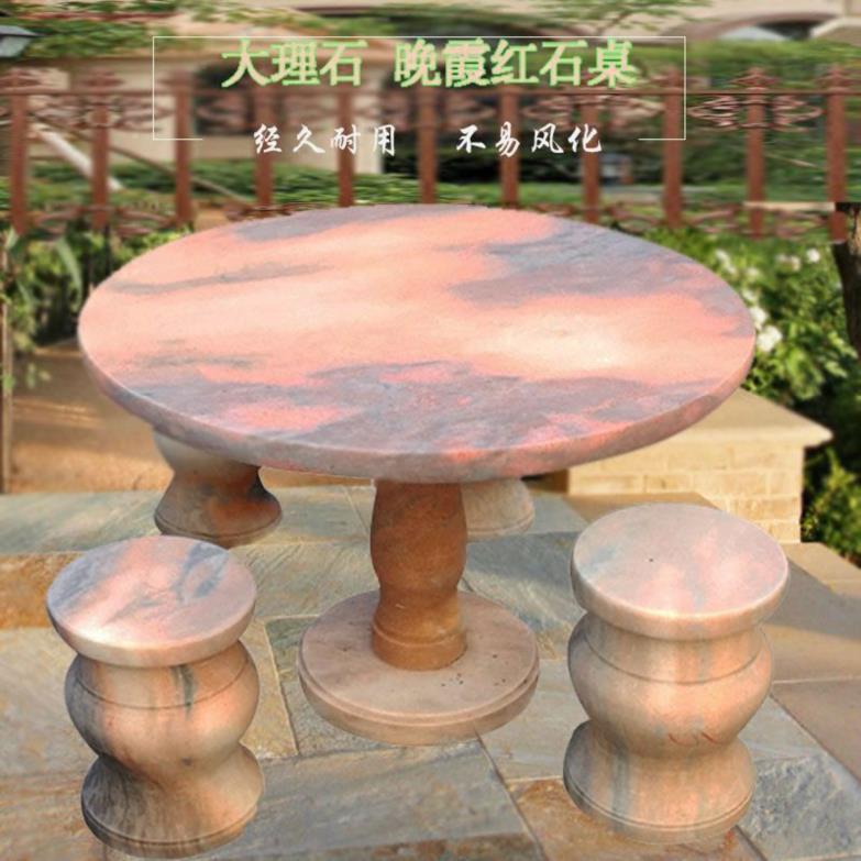 石桌茶台广场小区桌子花岗岩入户雕刻椅子前院院子亭子露台庭院|ruв категории Домашний быт, резьба, камень - от Buy2taobao.com для оказания профессиональной услуги покупки агента Taobao