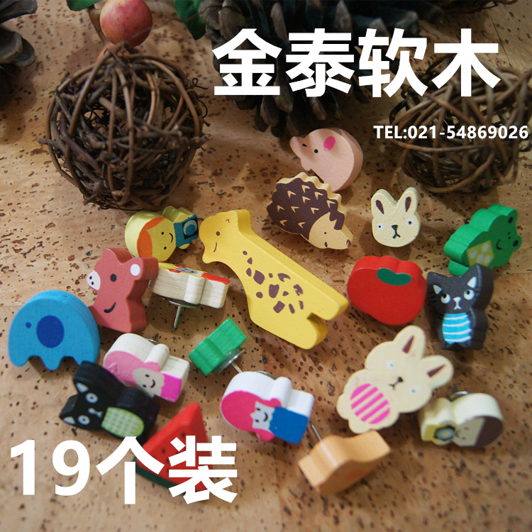 Shopkeeper DIY Cartoon tack/Cartoon word nails/Cork message board Dedicated Word nail Chowder seriesin the Electronic Dictionary/Electronic paper book/Stationery , Binding Supplies , Thumbtack/Word nail category - from Buy2taobao.com to provide professional Taobao agent buy service