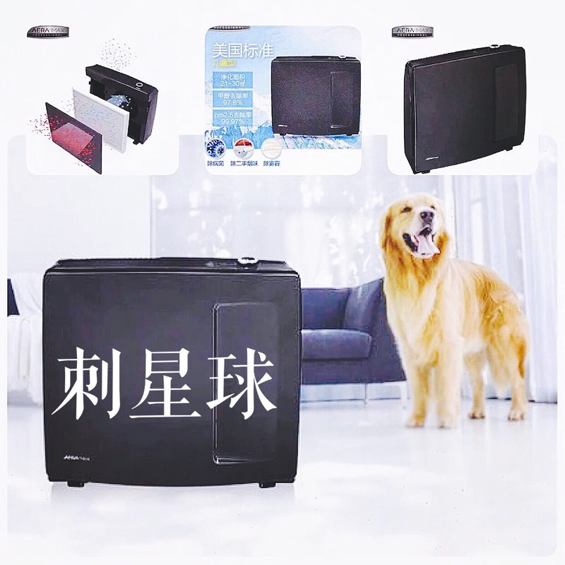 quality goods Shredder Pets Cats and dogs family Air cleaner Deodorization sterilization filter The allergy.in the Electrical life , Air Purifier/Oxygen Bar category - from Buy2taobao.com to provide professional Taobao agent buy service