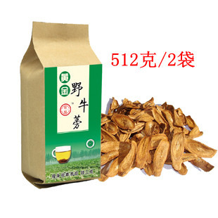  【套餐612克19.8元】出口级黄金牛蒡茶 牛皮袋装 512克 排毒养颜