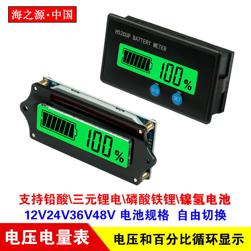 12V24V36V48V铅酸电瓶蓄电池锂电液晶百分比电量显示器报警电量表在类目 3C数码配件, 电子元器件市场, 电子元件, 其它元器件中 - 来自Buy2taobao.com提供专业的淘宝代购服务