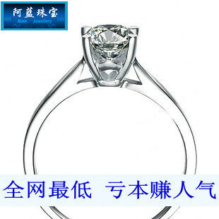  特价 周大福纯18k白金莫桑钻 正品戒指潮人女钻戒四爪 7天退货