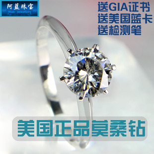  现货 送GIA真钻证书1克拉18k白金铂金莫桑钻石戒指女欧美经典六爪