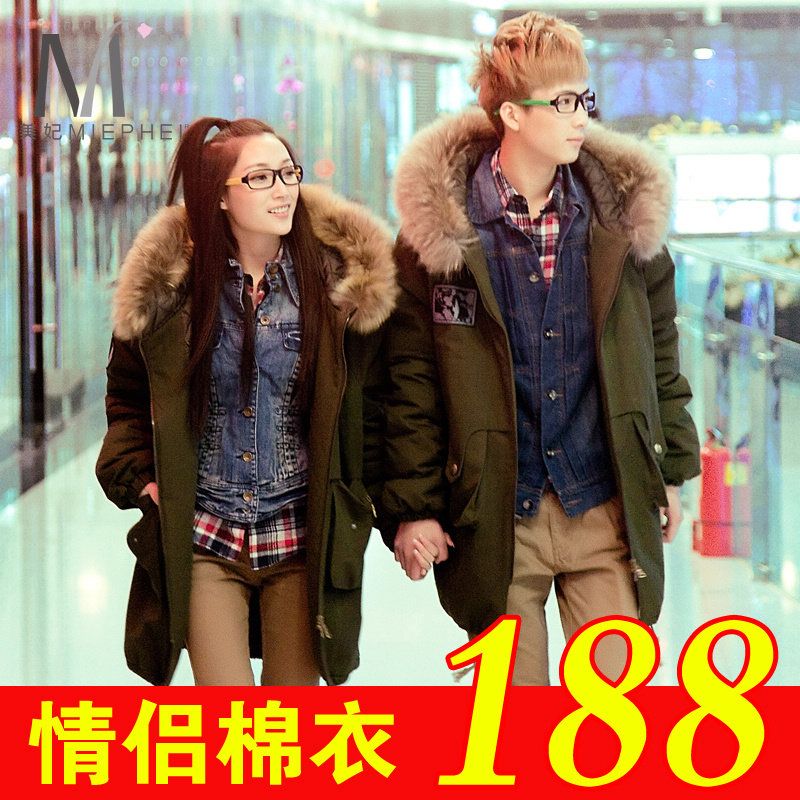 美妃2012新款<em>冬装</em>貉子毛领<em>棉衣女式棉袄</em>情侣