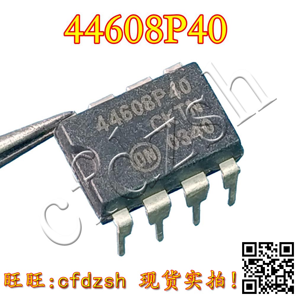 【金成發】 MC44608P40 44608P75 液晶電源芯片 DIP-8在類目 3C數碼配件, 電子元器件市場, 電源及電源管理, 電源管理IC(PMIC)中 - 來自Buy2taobao.com提供專業的淘寶代購服務