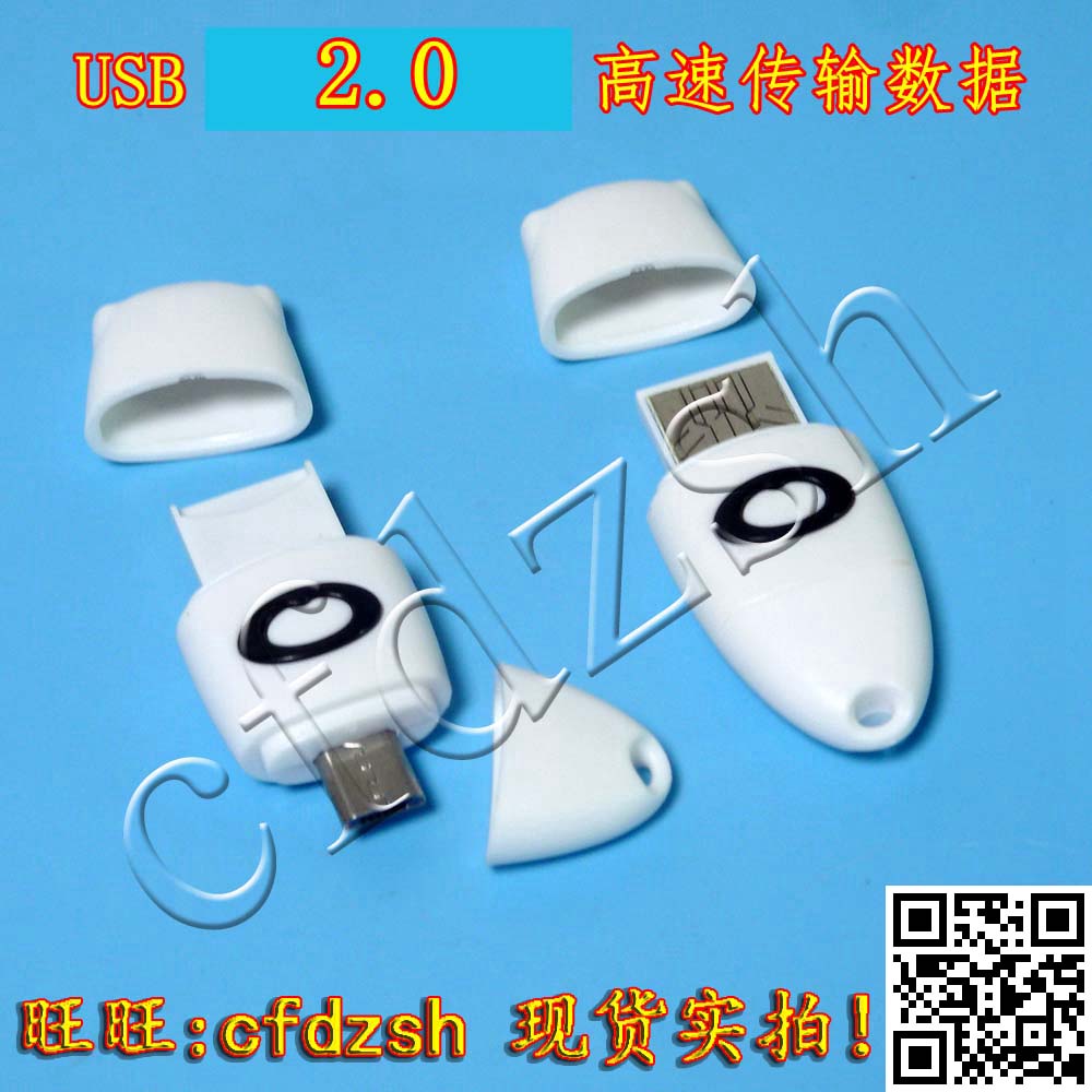 手机平板电脑两用OTG多功能读卡器插TF卡变U盘迷你高速u盘二合一|msdalam kategori Aksesori Digital 3C, Zhou Bian Bingkai digital, pembaca kad - dari Buy2taobao.com untuk memberikan perkhidmatan ejen Taobao profesional membeli