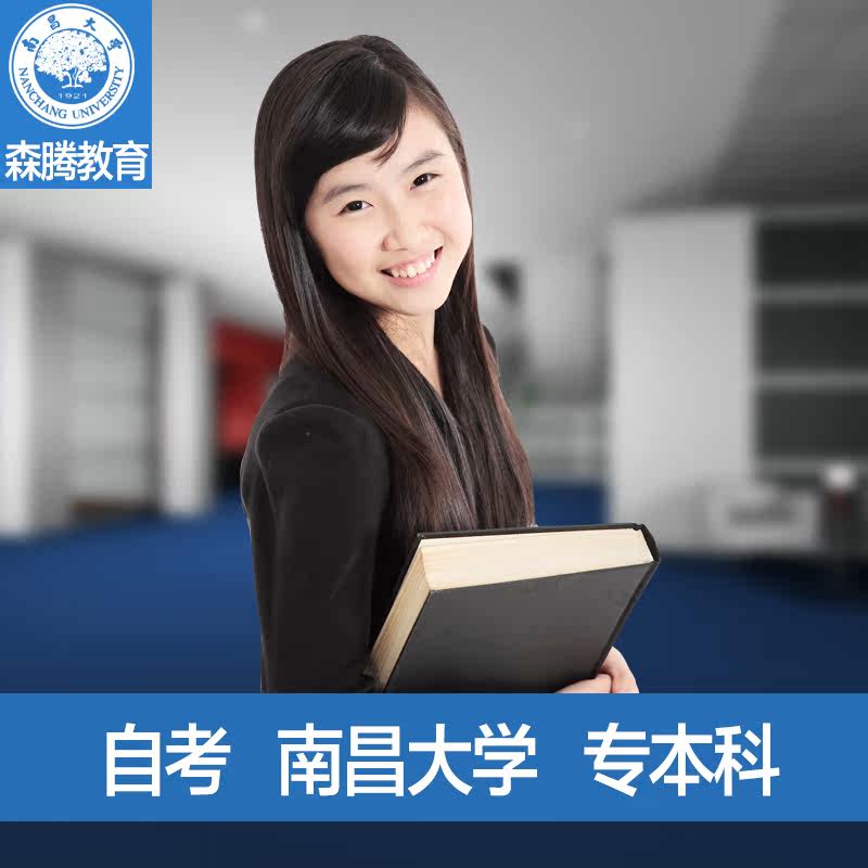 本科专科网教研究生全程教育培训学历学信网|