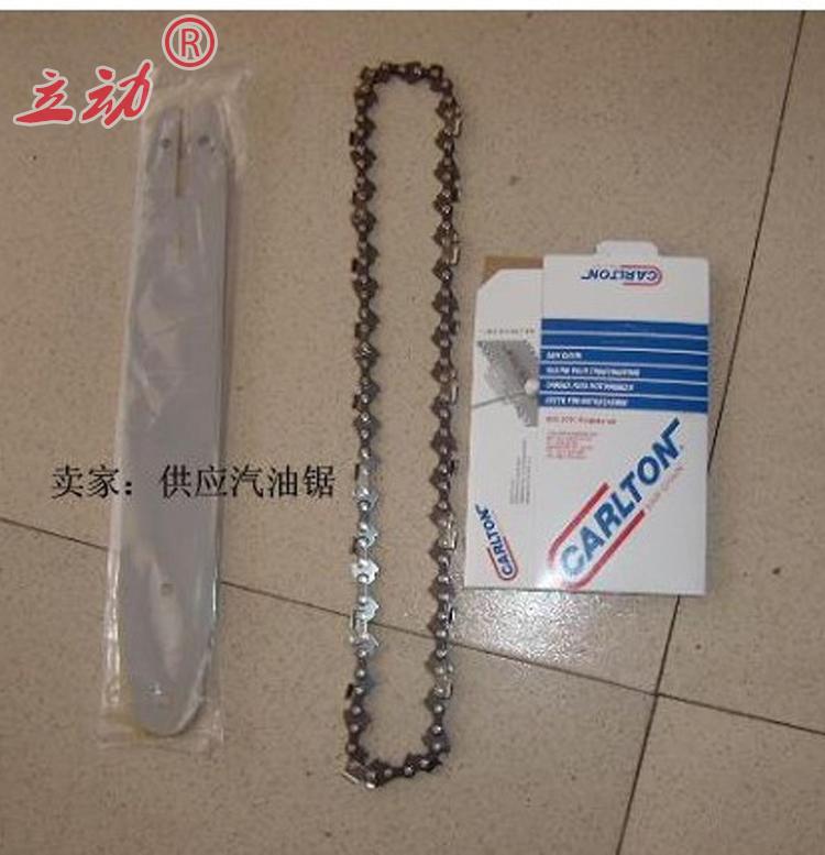 multi-function lawn mower Pole Saw Gasoline Saw Chainsaws Fruit tree Pruning saws High altitude parts Guide plate chainin the Flower delivery/Flowers simulation/Plants gardening , Gardening supplies , Gardening/Knife/Scissors/Saw (New) , Hand saws category - from Buy2taobao.com to provide professional Taobao agent buy service