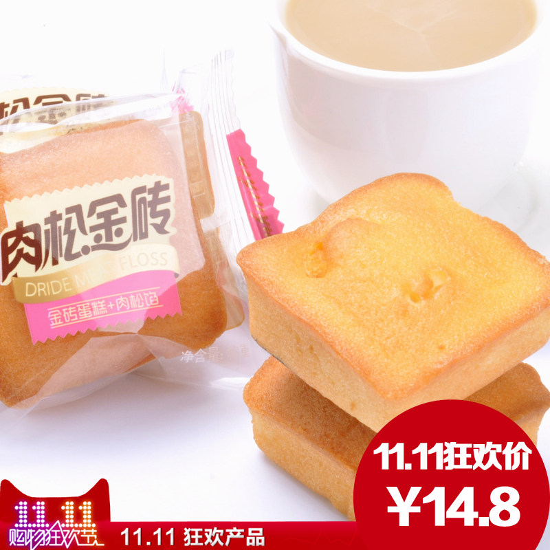 11江苏特产 肉松金砖 肉松蛋糕肉松饼干零食糕点甜品  450g 13个