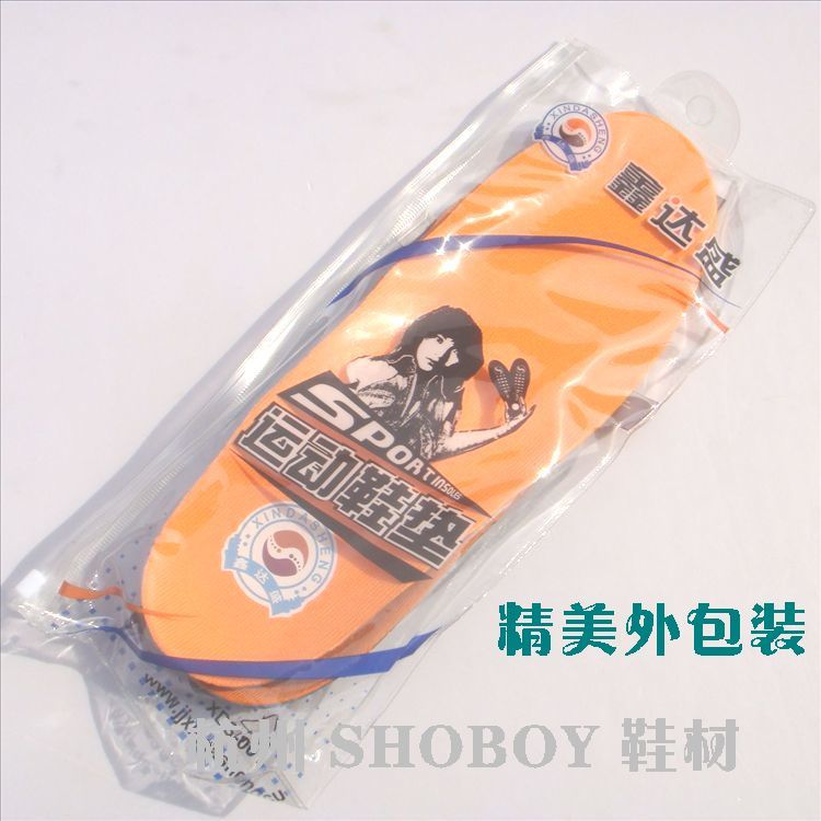 新款运动休闲减震鞋垫 抗疲 橘黄色男款均码在类目 居家日用, 鞋用品, 鞋垫中 - 来自Buy2taobao.com提供专业的淘宝代购服务