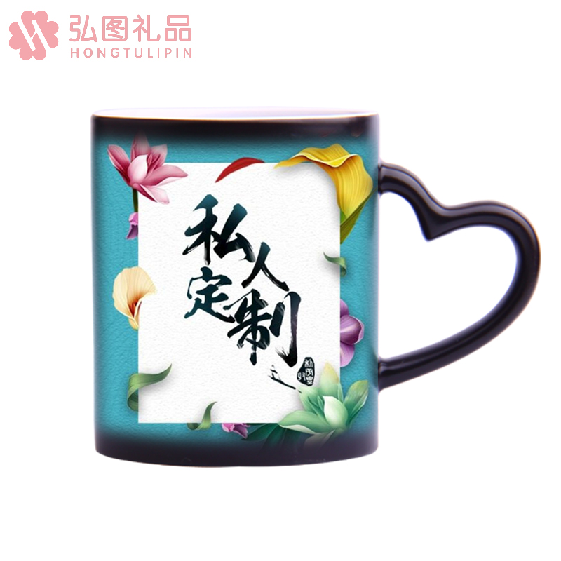 Chameleon cup Photo glass diy customized Mug black Chameleon cup Photo Girlfriend glassin the Personalized custom/Design Services/DIY , Daily/Decorative custom , Custom cups , Mug category - from Buy2taobao.com to provide professional Taobao agent buy service