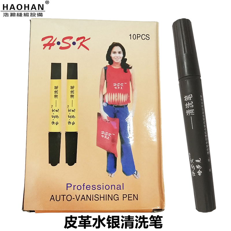合莎克清洁笔 水洗笔 皮革点位划痕清洗笔 箱包专用去除水银笔迹在类目 居家布艺, 十字绣及工具配件, 十字绣工具, 水溶笔中 - 来自Buy2taobao.com提供专业的淘宝代购服务