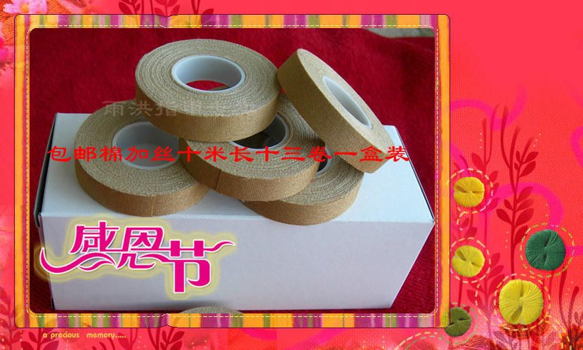 包邮雨洪琵琶胶布古筝专用胶布棉加丝加强粘性好不卷边|msdalam kategori Alat muzik/Guitar/Piano/Fitting, aksesori alat muzik, pita - dari Buy2taobao.com untuk memberikan perkhidmatan ejen Taobao profesional membeli