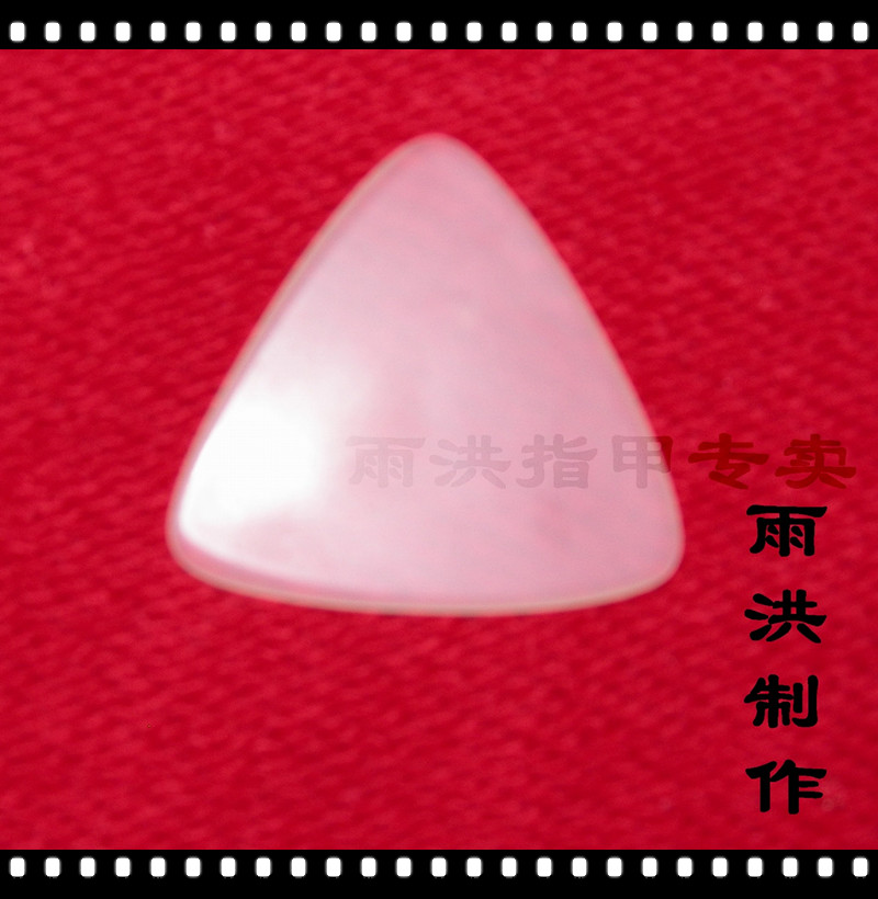 新品刘雨洪老师研制专业带防滑面尼龙中阮拨片柳琴拨片大阮拨片在类目 乐器/吉他/钢琴/配件, 乐器配件, 拨片中 - 来自Buy2taobao.com提供专业的淘宝代购服务