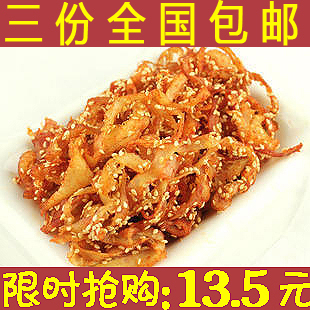  促销 海味零食 孜然味 烧烤鱿鱼丝 鱿鱼条 香辣可口
