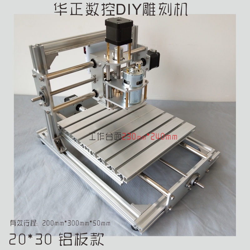 20*30厘米金屬框架雕刻機(可雕亞克力雙色板硬木軟金屬PCB板在類目 五金/工具, 電動工具, 雕刻機中 - 來自Buy2taobao.com提供專業的淘寶代購服務