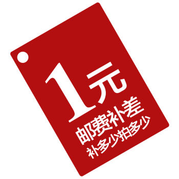 補差價專用在類目 五金/工具, 電動工具, 雕刻機中 - 來自Buy2taobao.com提供專業的淘寶代購服務