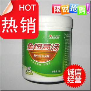 规格包装山东中国大陆 呈味核苷酸二钠 食用香精 火锅 食品添加剂