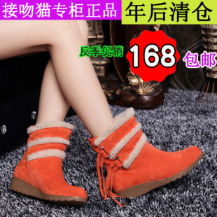  包邮kisscat接吻猫短靴春秋季专柜正品清仓真皮女鞋流苏雪地靴子