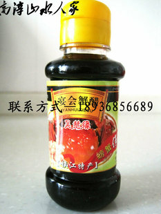  大闸蟹专用醋吴楚缘蟹醋吃螃蟹醋龙虾醋海鲜醋镇江陈醋100ML